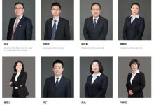 西鳳酒高層人事變動(dòng)，張周虎獲總經(jīng)理任命-酒展網(wǎng)