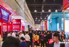 第31屆鄭州糖酒會開幕-酒展網(wǎng)