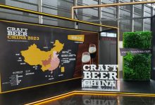 2023亞洲國際精釀啤酒會議暨展覽會5月30日在上海開幕-酒展網(wǎng)