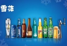 華潤啤酒2024營收386.35億,凈利潤47.39億元-酒展網