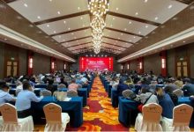 第四屆中國白酒黃淮核心產區高質量發展峰會在河南澠池隆重召開-酒展網