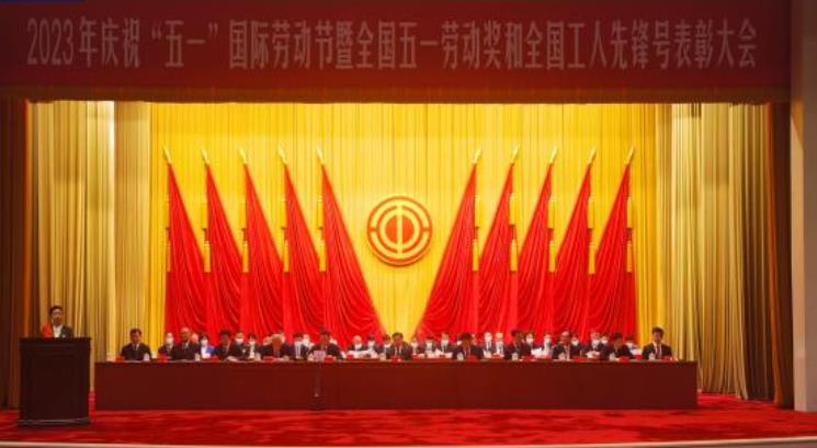 酒業20個單位和個人獲得全國五一獎章-酒展網