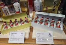 貴州茅臺酒2023前三季度營收1032.68億元，同比增18.48%-酒展網