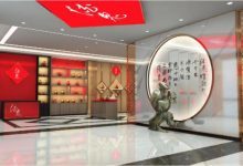 湘佳股份回應(yīng)未與“酒鬼酒”合推“酒湘雞”產(chǎn)品-酒展網(wǎng)