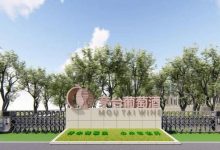 2023國產葡萄酒熱度榜TOP10發布，張裕長城茅臺居前三-酒展網