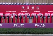 銀川市今年聚力打造37個葡萄酒項目-酒展網