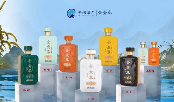 金壺春官宣李曉杰為品牌代言人-酒展網