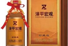 澤平宏觀醬酒在京東銷售，任澤平老師又要賣酒了嗎-酒展網(wǎng)