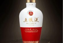 五糧液1618出貨價調(diào)至990元-酒展網(wǎng)