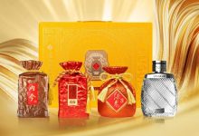 酒鬼酒股東大會紀念酒限量發售-酒展網