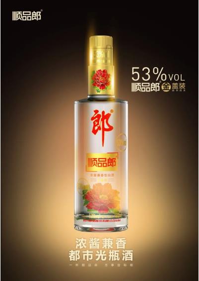 53度金蓋順品郎上市-酒展網