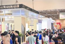 第八屆中酒展2024年8月青島舉辦-酒展網