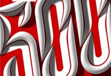 《財富》中國500強榜單發布，6家酒企上榜-酒展網