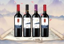 中國石油寧夏銷售公司“中珠”葡萄酒上市-酒展網(wǎng)