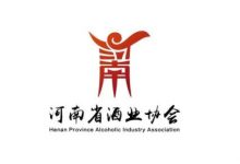 2023年河南酒類行業市場發展報告發布：2023年河南賣了668.19億白酒-酒展網