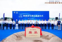 郎酒龍馬酒莊奠基，定位兼香型酒莊-酒展網