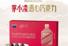 茅臺(tái)德芙聯(lián)名酒心巧克力上架即售罄-酒展網(wǎng)