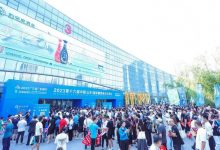 2024第十七屆中國（山東）國際糖酒食品交易會-酒展網