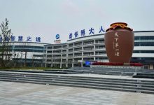 洋河股份董事長張聯東辭職-酒展網