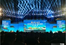 第一屆遵義醬酒節開幕-酒展網