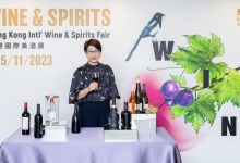 第十五屆香港國(guó)際美酒展-酒展網(wǎng)