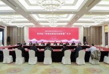 第四屆蘇酒高質(zhì)量發(fā)展聯(lián)盟年會隆重召開-酒展網(wǎng)