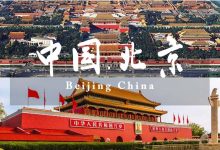 京酒展-2024北京國際酒業博覽會-酒展網