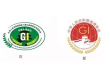 7家葡萄酒企業獲準使用地理專用標志-酒展網