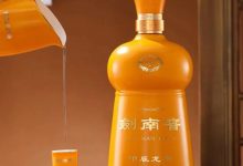 劍南春甲辰龍年生肖酒-酒展網