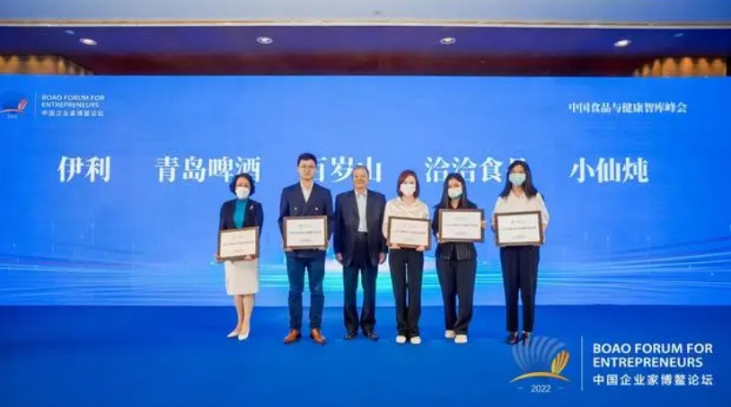 青島啤酒獲得“2022中國食品與健康年度品牌”-酒展網(wǎng)