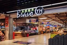 疑似永輝超市于貴州布局酒類業(yè)務(wù)-酒展網(wǎng)