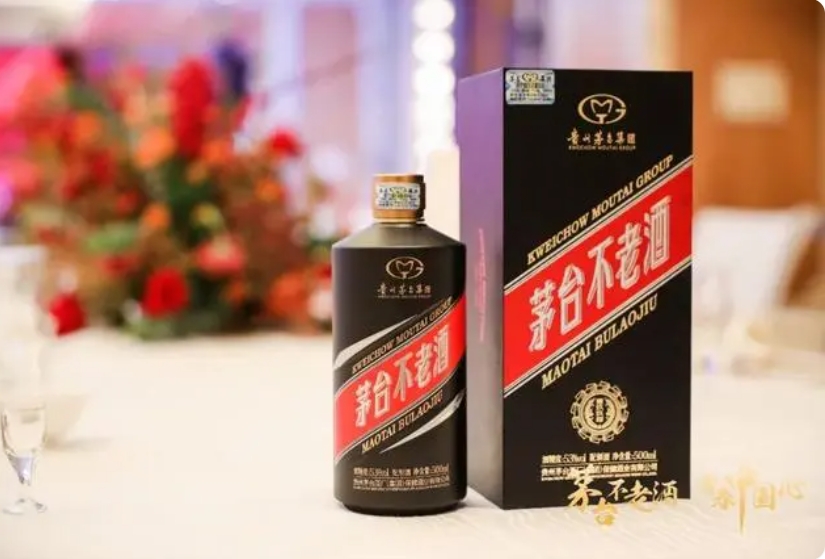 茅臺不老酒壹玖玖肆煥新發布-酒展網