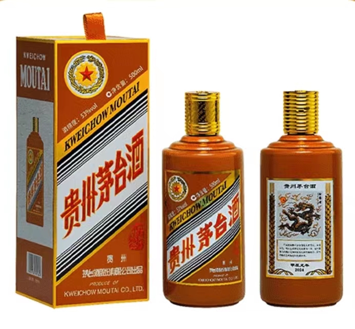 茅臺龍年生肖酒正式上線i茅臺，指導價2499元/瓶-酒展網