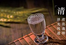 金種子酒·馥合香馥16上市-酒展網(wǎng)