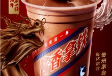 茅臺(tái)瑞幸“醬香巧克力”上市-酒展網(wǎng)
