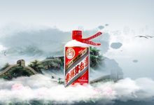 茅臺子公司申請醬香冰酒等商標-酒展網