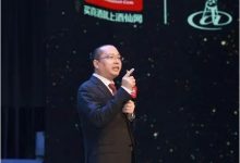 酒仙集團2023年GMV超過100億元-酒展網