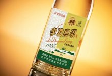 第二代李渡高粱1955與1975產品2月29日正式上市-酒展網