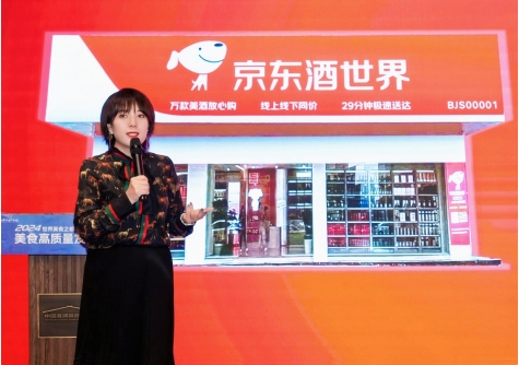 攜手餐飲企業開啟“奔富計劃”，京東酒世界開創餐酒融合發展新模式-酒展網