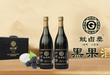 創新果酒品牌觥卣罍獲2800萬融資-酒展網