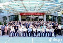 第三屆中國葡萄酒技術質量發展大會召開-酒展網