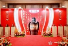 汾酒推動強(qiáng)化腰部戰(zhàn)略，新款老白汾酒全系上調(diào)5元/瓶-酒展網(wǎng)