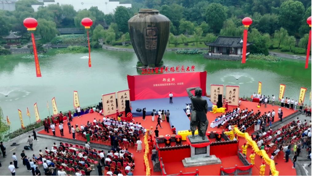 宣酒集團利稅7.7億元，成宣城市納稅大戶-酒展網(wǎng)