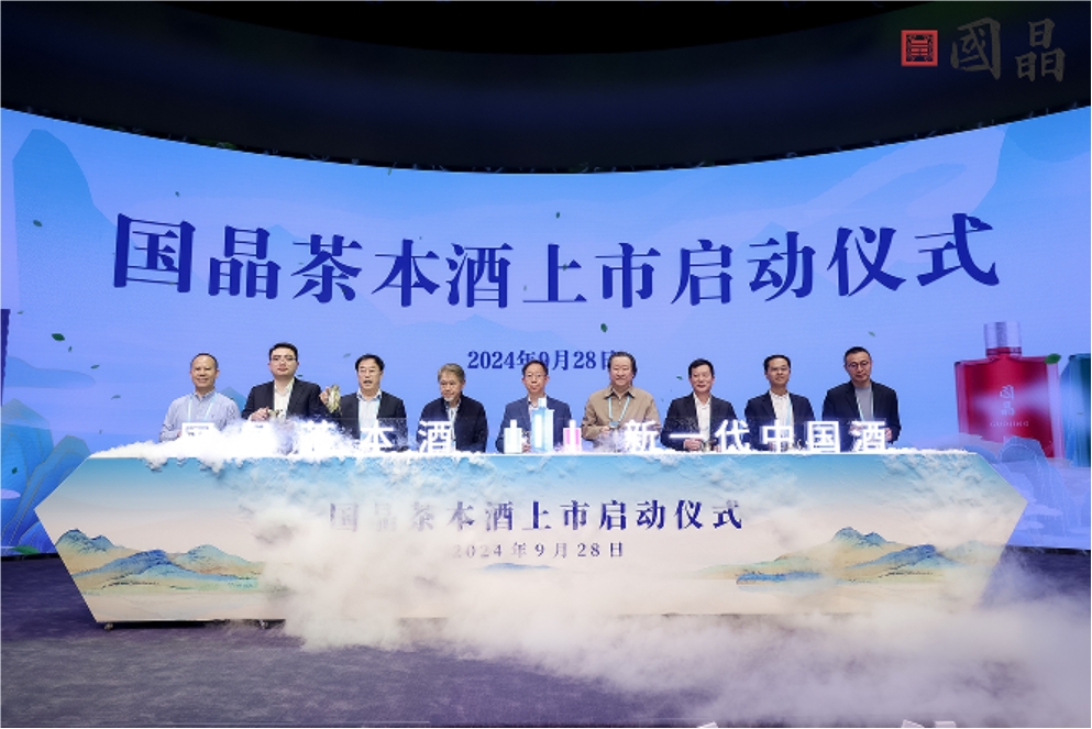 十年磨一劍，國晶今日釋放茶酒融合之美！-酒展網