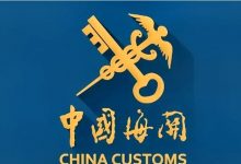 2024年上半年寧夏出口葡萄酒5.05萬升出口貨值增70%-酒展網