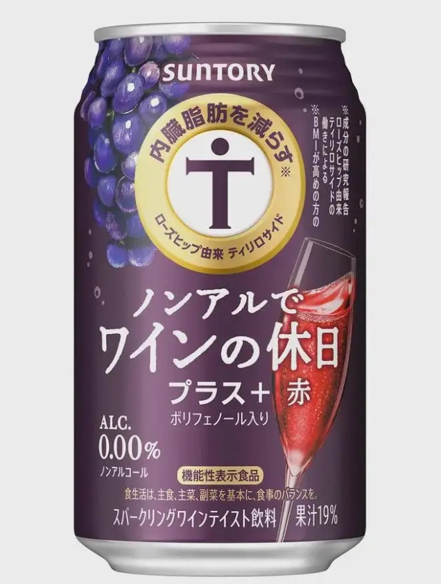 三得利推出無酒精葡萄酒-酒展網