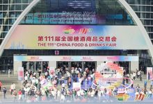第111屆全國糖酒商品交易會在深圳正式開幕-酒展網