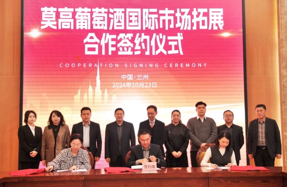 莫高葡萄酒入駐港澳市場(chǎng)，中國(guó)黑比諾終將閃耀世界舞臺(tái)-酒展網(wǎng)