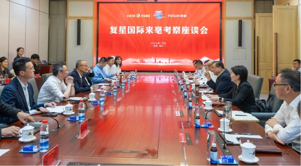 復星國際董事長郭廣昌帶隊考察古井貢酒集團-酒展網