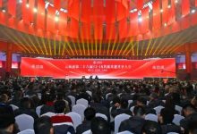 五糧液12·18大會釋放積極信號 白酒產業發展將持續向好-酒展網